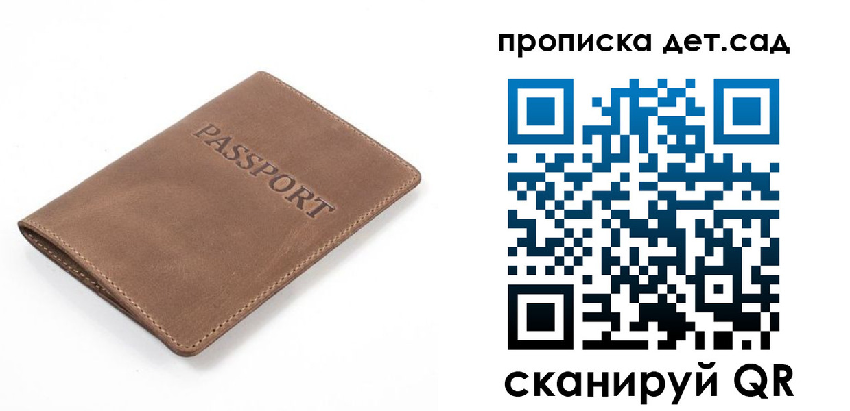 временная регистрация адрес в Котласе